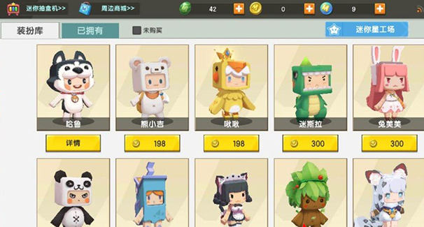 迷你世界新皮肤哈鲁皮肤怎么免费获得？迷你世界哈鲁皮肤获得方法