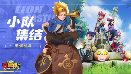 赛尔特大陆装备掉落盘点 赛尔特大陆装备掉落攻略