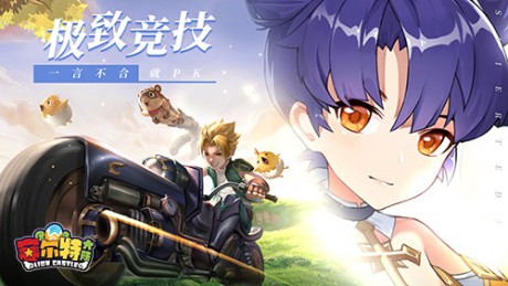 赛尔特大陆装备掉落盘点 赛尔特大陆装备掉落攻略