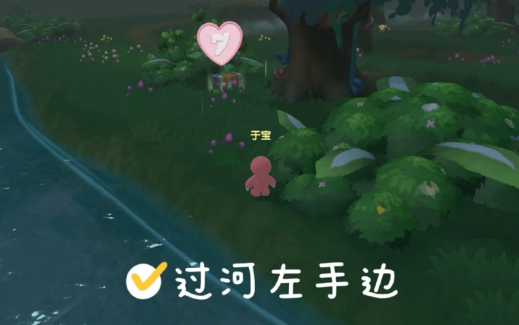 摩尔庄园藤蔓怎么获得?摩尔庄园藤蔓上限每天是多少?