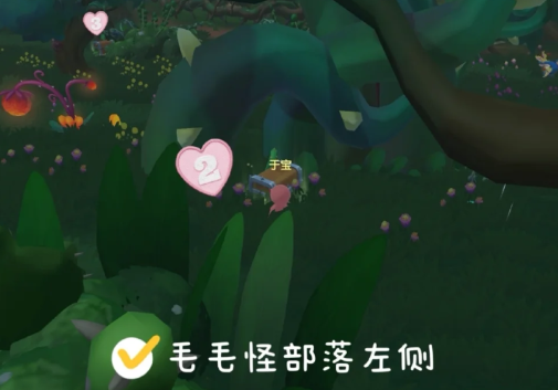 摩尔庄园藤蔓怎么获得?摩尔庄园藤蔓上限每天是多少?