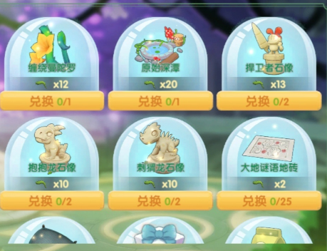 摩尔庄园藤蔓怎么获得?摩尔庄园藤蔓上限每天是多少?