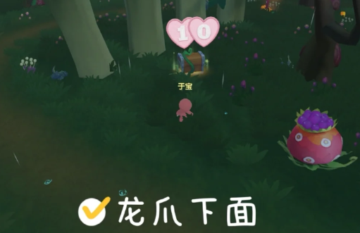 摩尔庄园藤蔓怎么获得?摩尔庄园藤蔓上限每天是多少?