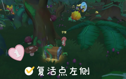 摩尔庄园藤蔓怎么获得?摩尔庄园藤蔓上限每天是多少?