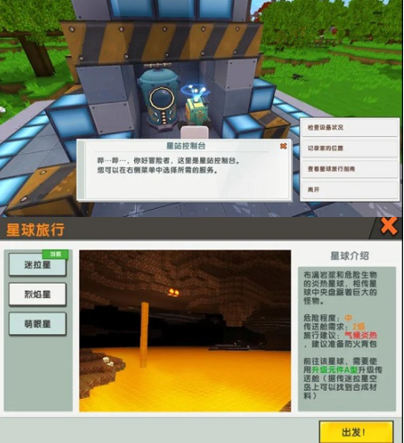 迷你世界智能芯片怎么合成 迷你世界智能芯片获得