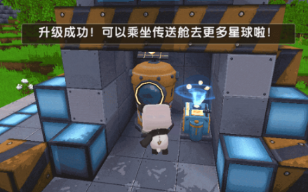 迷你世界智能芯片怎么合成 迷你世界智能芯片获得