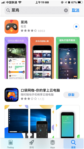 骑马与砍杀2霸主怎么在手机上玩