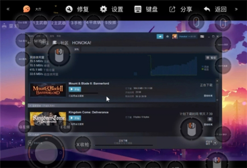 骑马与砍杀2霸主怎么在手机上玩