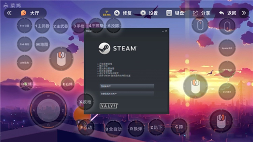 骑马与砍杀2霸主怎么在手机上玩