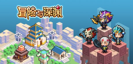 冒险与深渊野兽天梯在哪 冒险与深渊野兽天梯详细位置一览