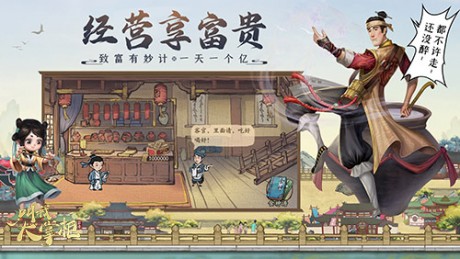 叫我大掌柜夏日游园会活动怎么报名 叫我大掌柜夏日游园会报名地址