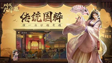 叫我大掌柜夏日游园会活动怎么报名 叫我大掌柜夏日游园会报名地址