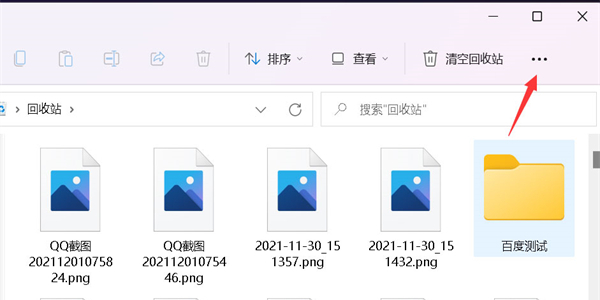 win11图片不显示预览图
