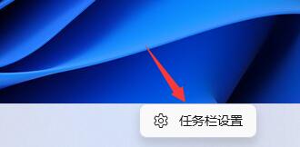 win11怎么在桌面添加小组件