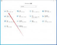 未检测到显示器怎么办？Win11检测不到第二屏幕解决方法