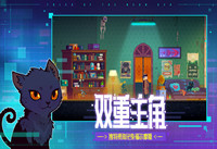 迷雾侦探第三章攻略 迷雾侦探第三章2021最新攻略分享