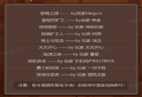 冒险与深渊密令在哪 冒险与深渊最新密令大全分享