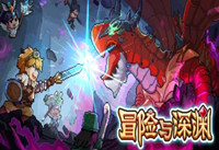 冒险与深渊怎么合成四星攻略 冒险与深渊四星冒险