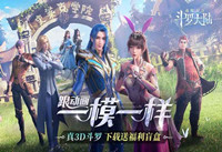 斗罗大陆魂师对决玉天心魂环搭配攻略分享