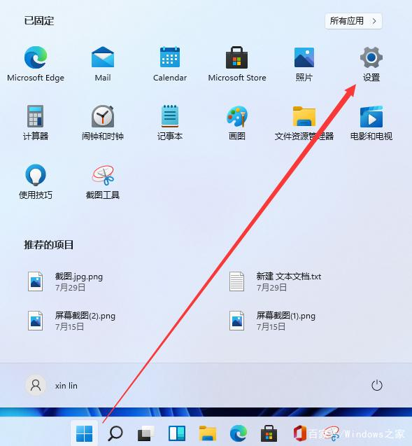windows11怎么添加打印机