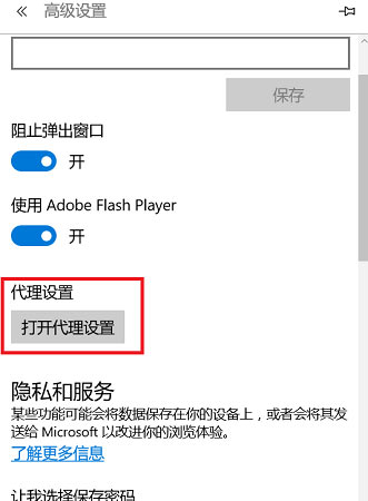 Win11系统网络没问题但网页打不开是怎么回事？