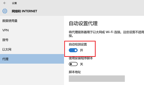 Win11系统网络没问题但网页打不开是怎么回事？