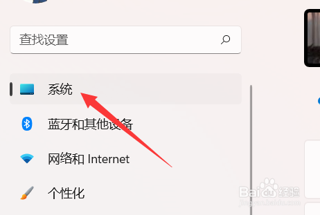 新机win11怎么退回win10(1)