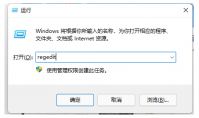 Win11右键菜单怎么改回Win10 Win11右键菜单改回Win10的方法