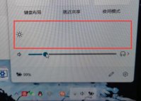 Win11亮度调节不见了怎么办？Win11亮度调节不见了的解决方法