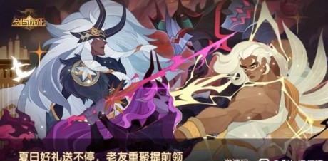 剑与远征邀请码在哪输入 剑与远征邀请码输入详细位置分享