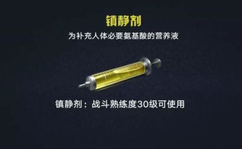 明日之后血清专家怎么玩 明日之后血清专家怎么赚钱