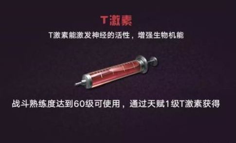 明日之后血清专家怎么玩 明日之后血清专家怎么赚钱
