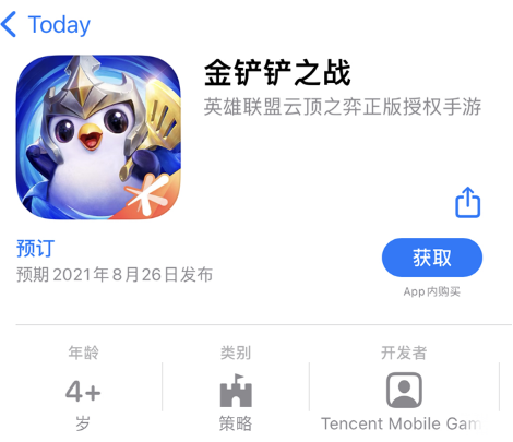 金铲铲之战什么阵容强 金铲铲之战阵容怎么搭配