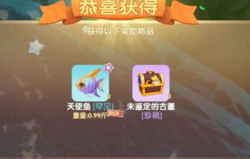 摩尔庄园手游天使鱼什么时候出没怎么钓 摩尔庄园手游天使鱼有什么用