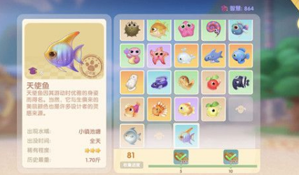摩尔庄园手游天使鱼什么时候出没怎么钓 摩尔庄园手游天使鱼有什么用