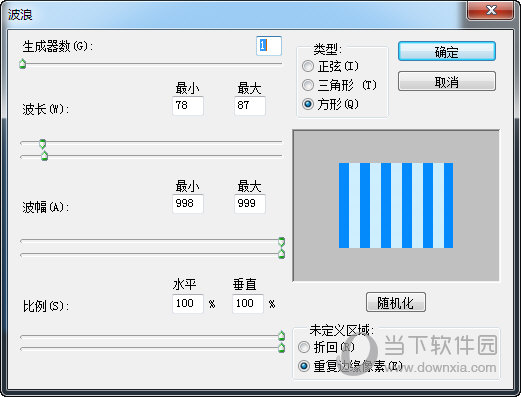 PS放射性条纹背景怎么做 这个滤镜帮你忙