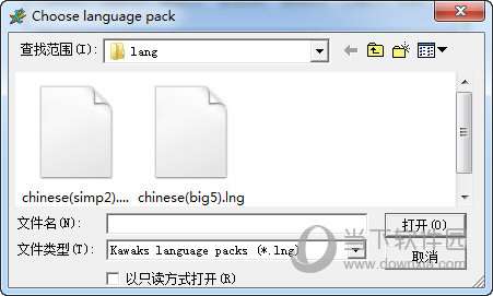 Winkawaks怎么设置中文 语言包了解下