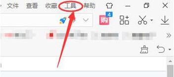 2345加速浏览器设置主页的简单方法