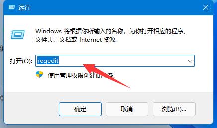 密匙怎么看？Win11系统查看密匙的方法