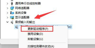 麦克风失灵怎么办？Win11麦克风失灵解决方法