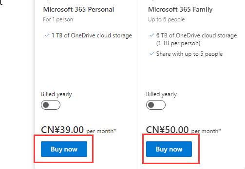Win11自带office怎么激活 Win11自带office激活教程