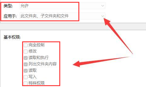 Win11如何设置文件编辑权限？Win11设置文件编辑权限的方法