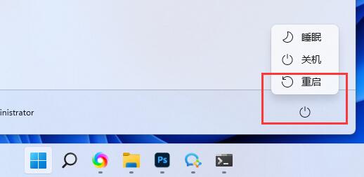Win11如何关闭内存压缩 Win11关闭内存压缩的方法