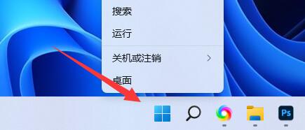 Win11如何关闭内存压缩 Win11关闭内存压缩的方法