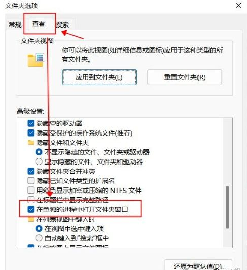 Win11右键卡死怎么办？Win11系统右键文件夹卡死的解决方法