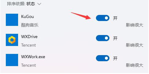 CPU占用率太高怎么办？Win11系统CPU占用高的解决方法