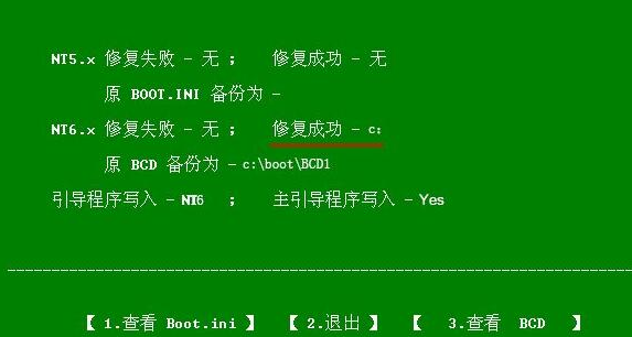 U盘安装Win11系统报错是怎么回事?