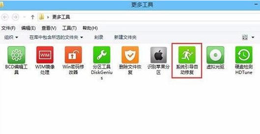 U盘安装Win11系统报错是怎么回事?
