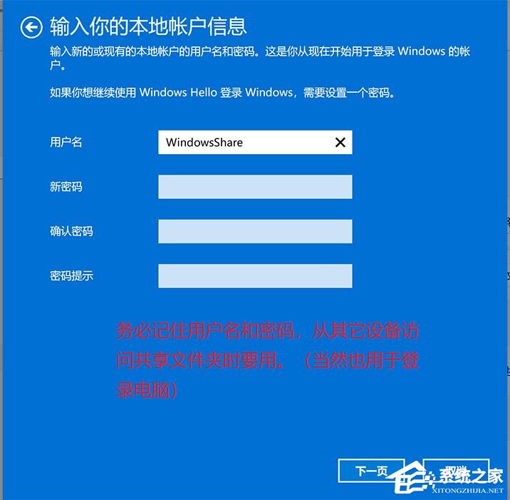 Win11的网络与共享中心怎么设置？Win11局域网共享设置方法