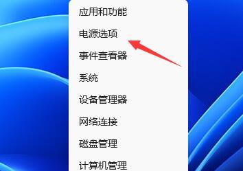 Win11待机时间怎么设置?Win11设置屏幕休眠时间方法